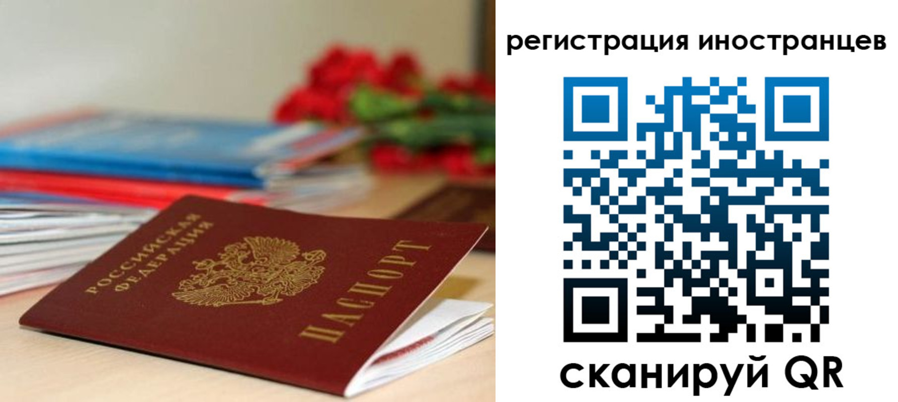 форма 3 в Петровск-Забайкальском