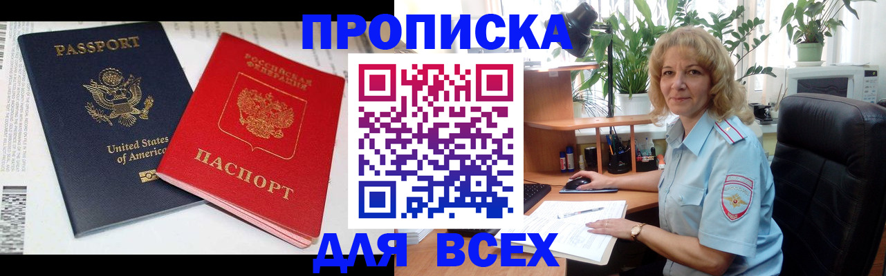 форма 3 в Петровск-Забайкальском